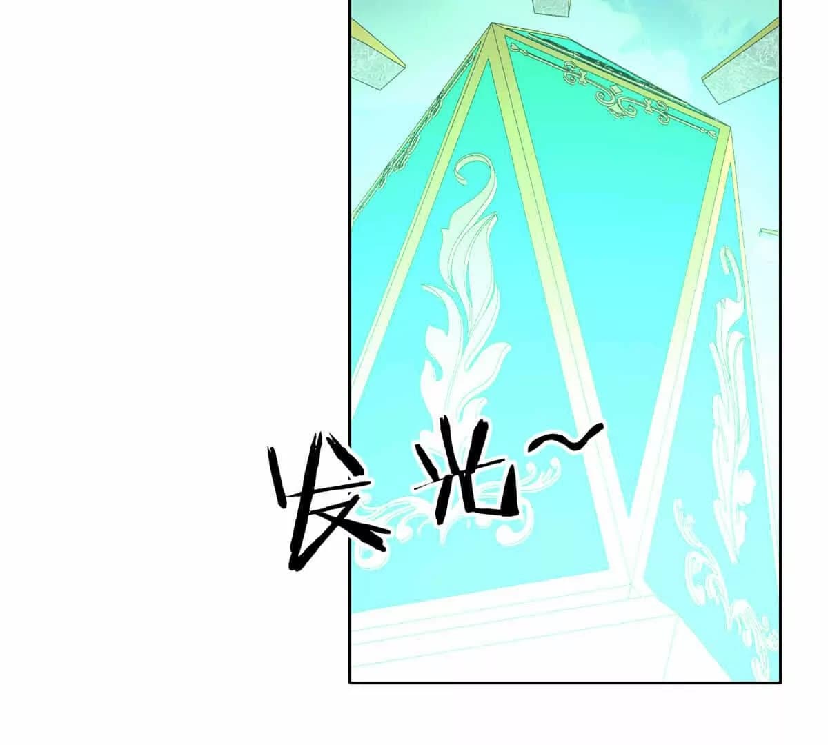 漫画页69
