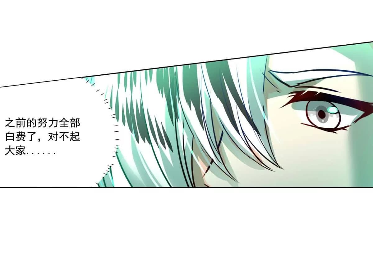 漫画页71