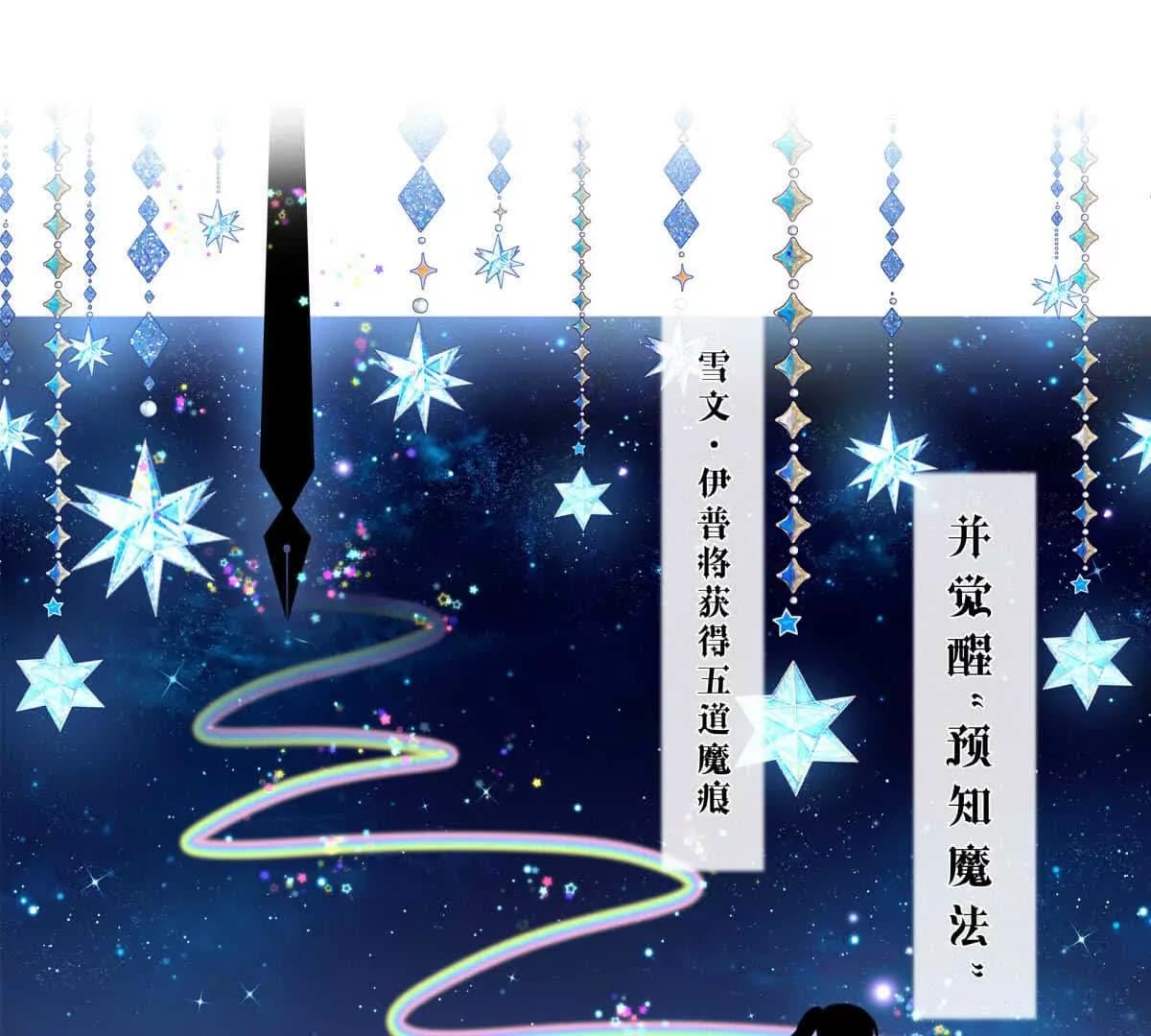 漫画页72