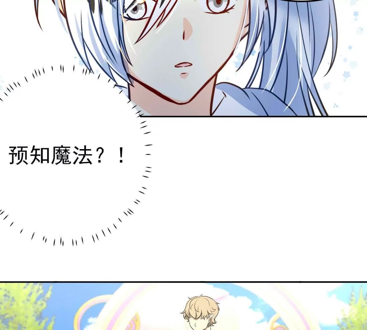 漫画页75