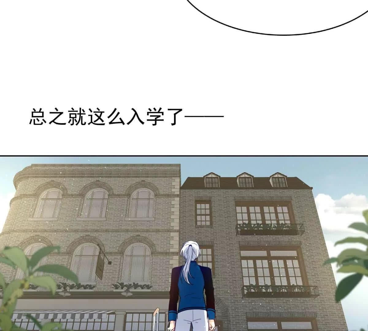 漫画页77