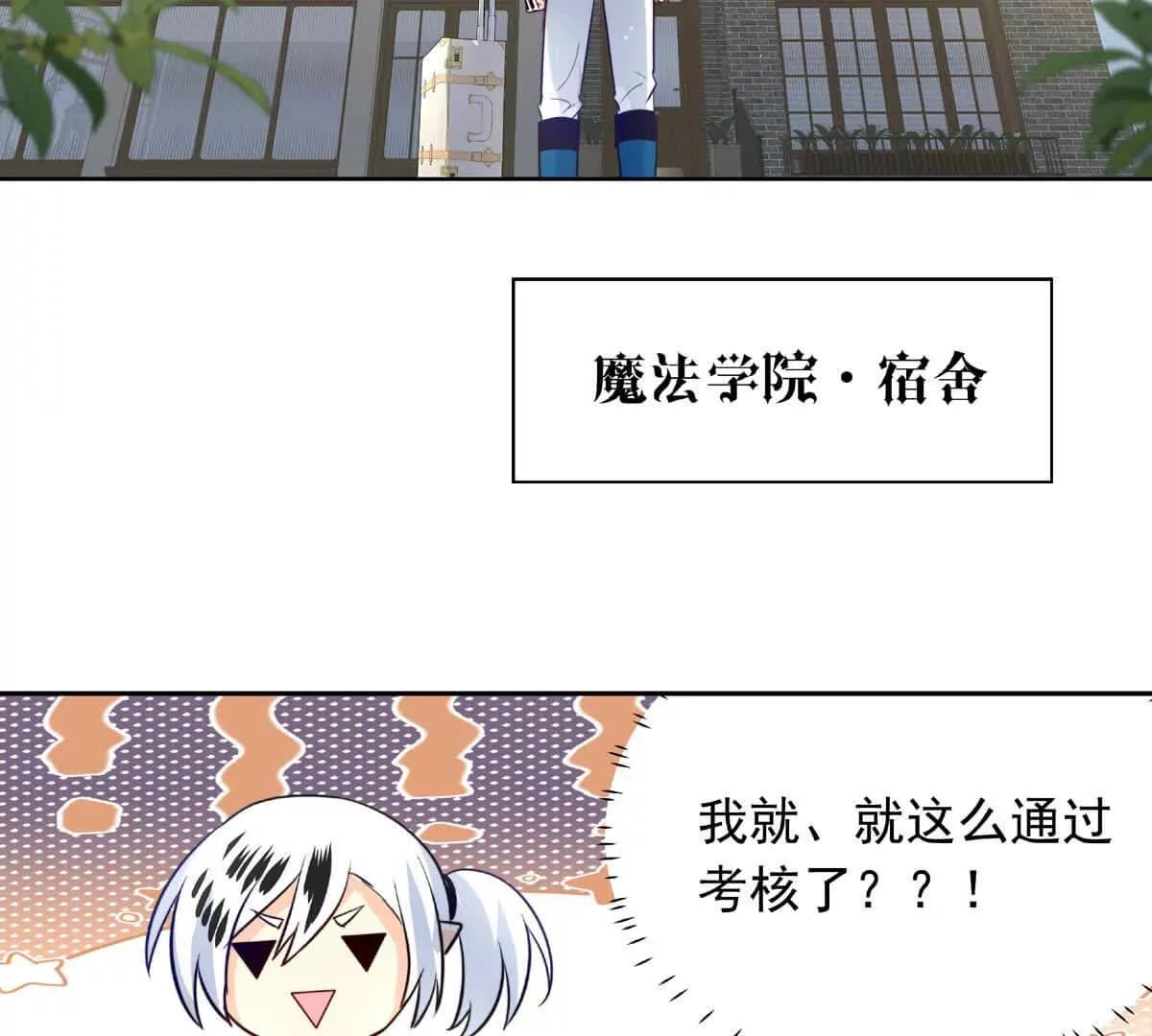 漫画页78