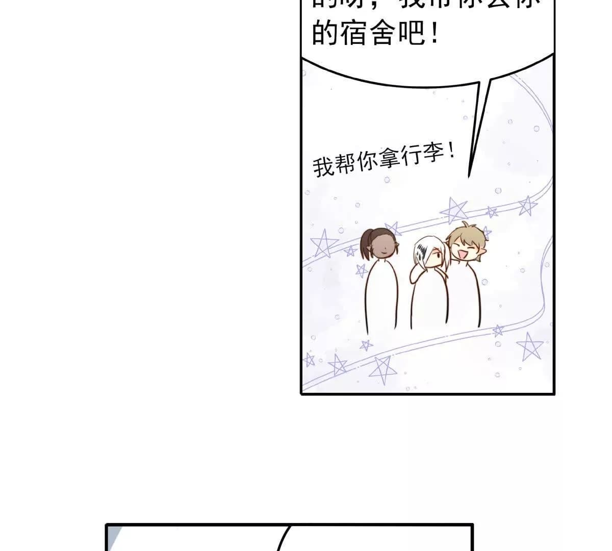 漫画页83