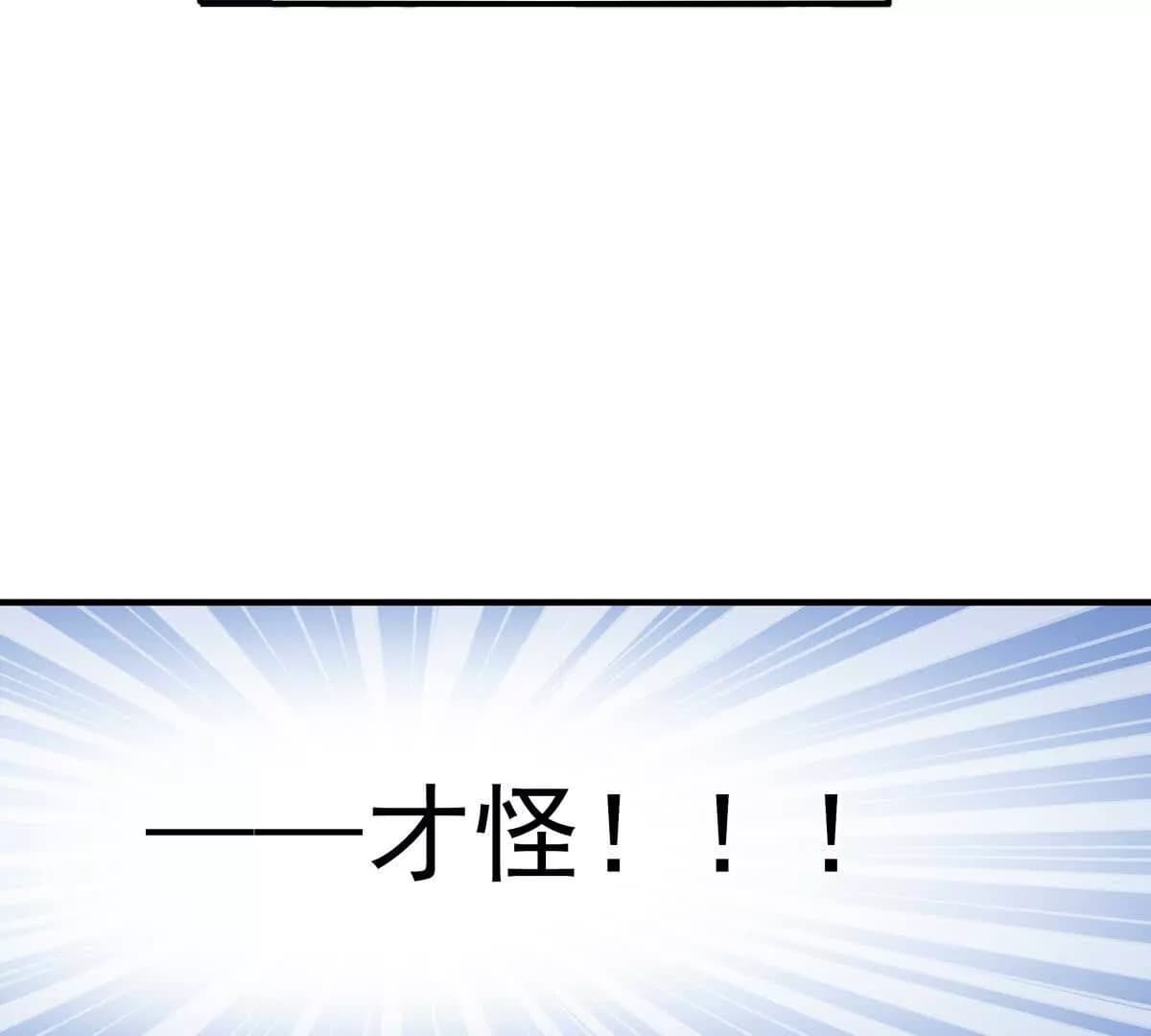 漫画页85