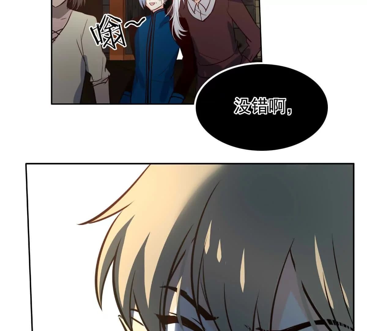 漫画页87
