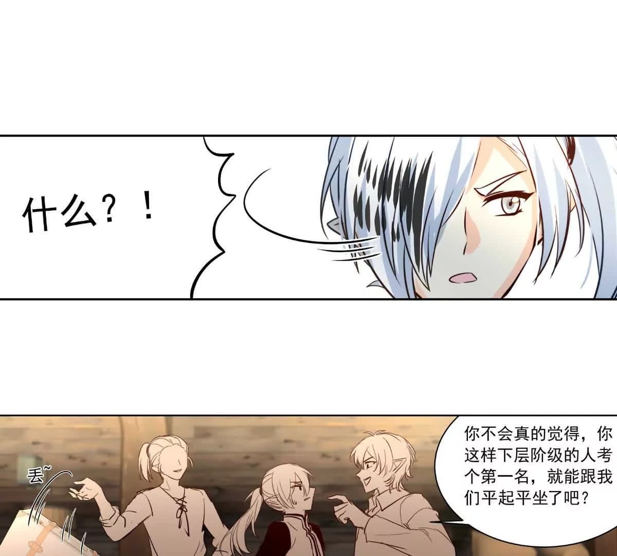 漫画页89