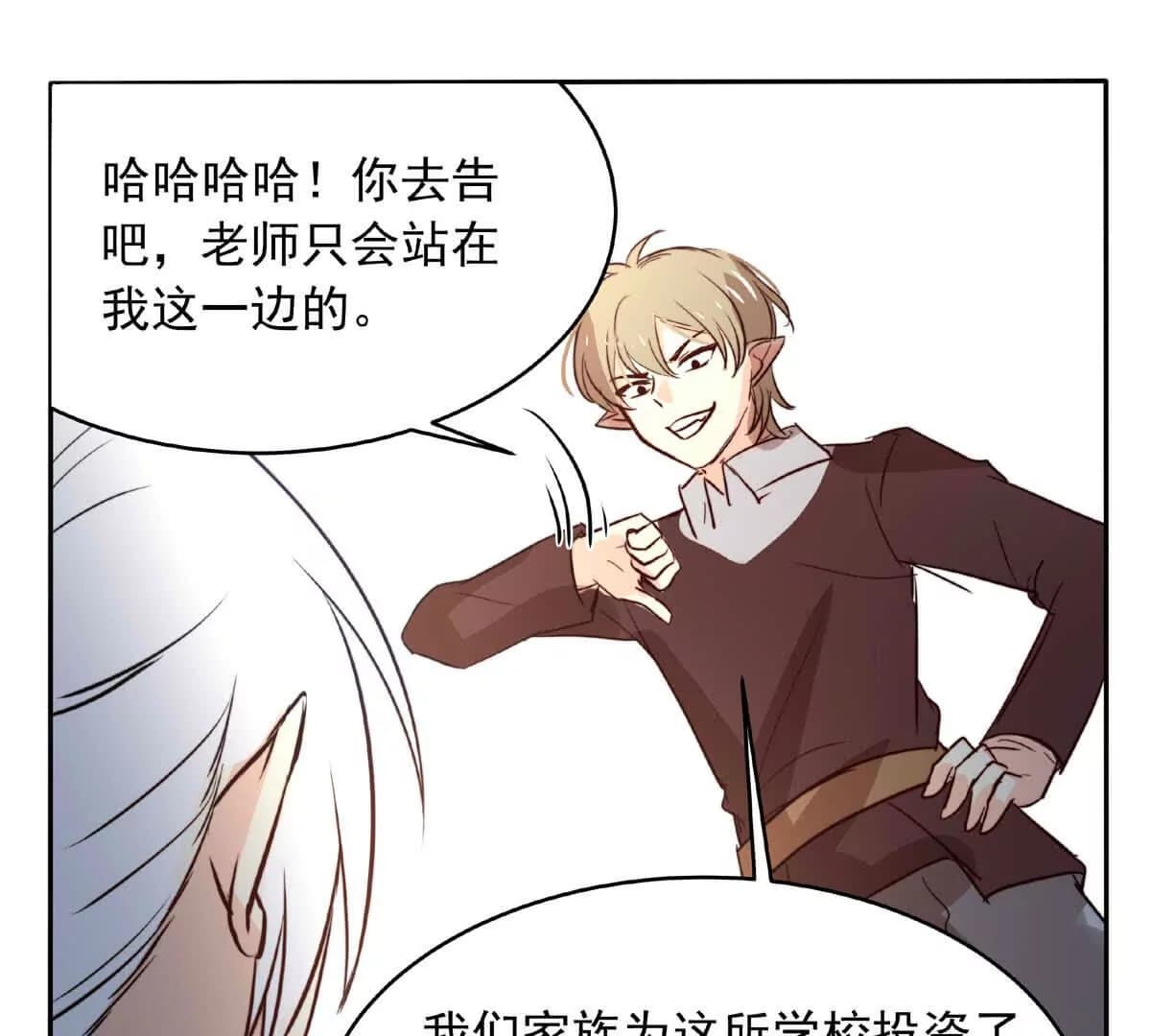 漫画页92