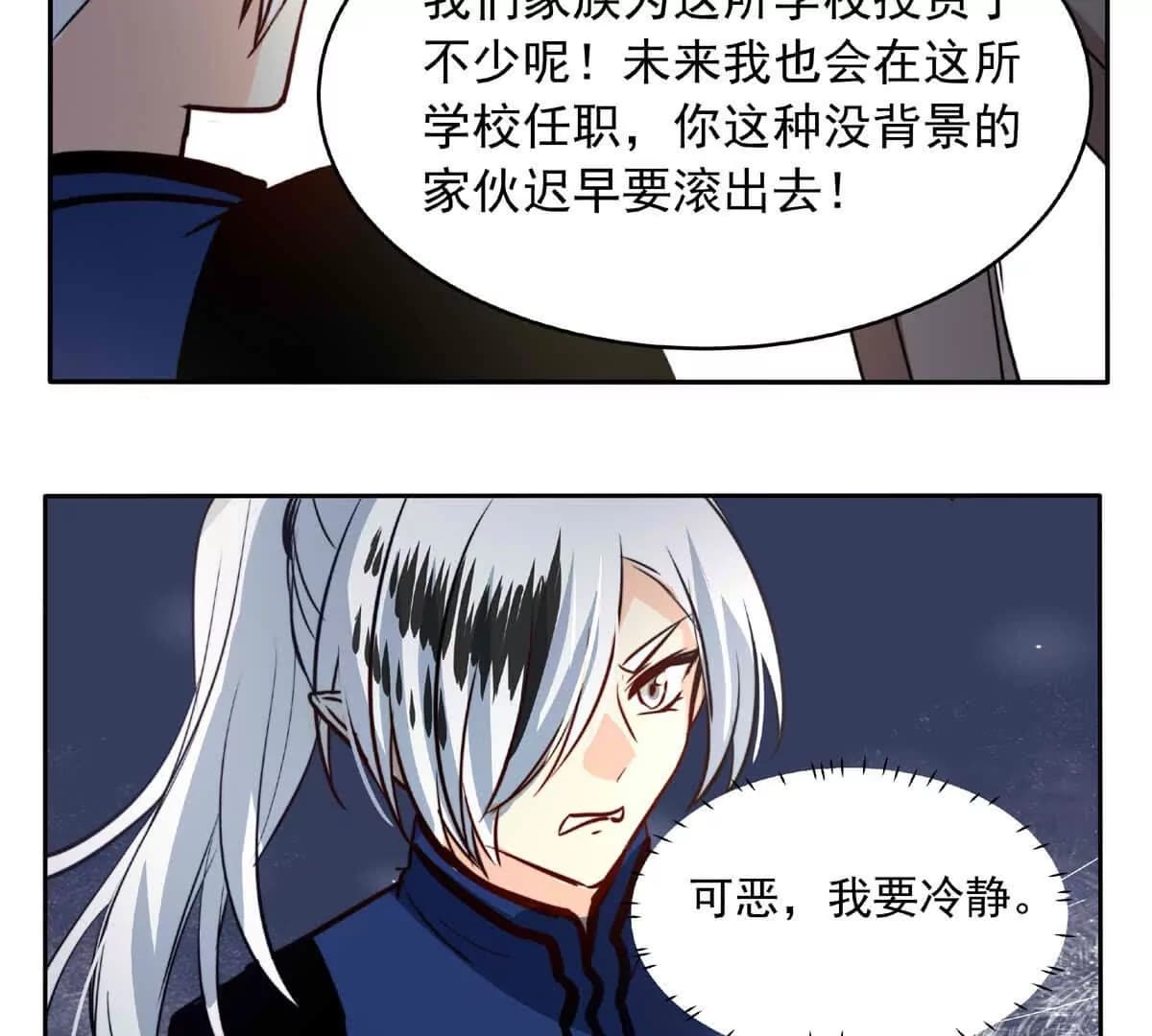 漫画页93