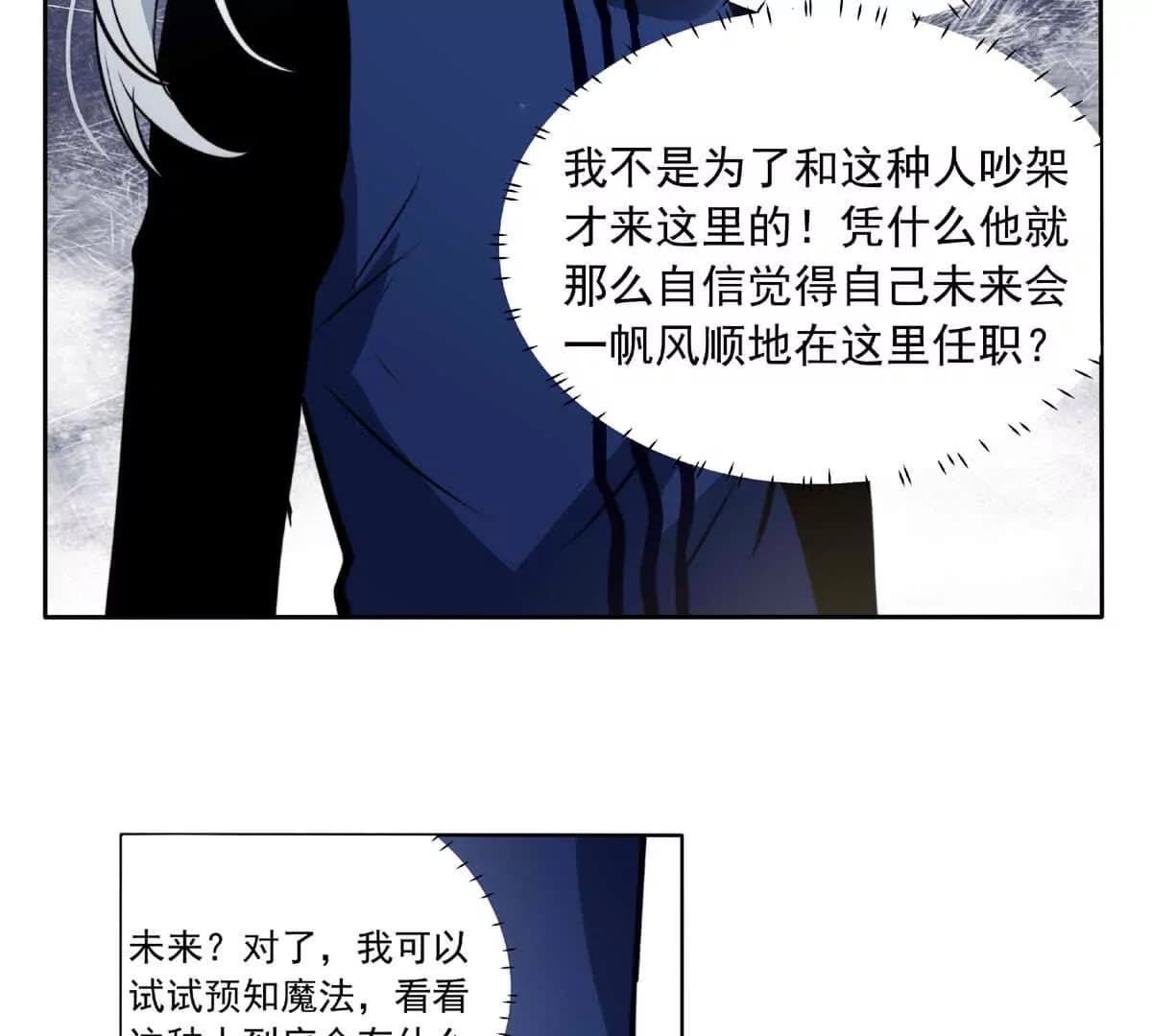 漫画页94