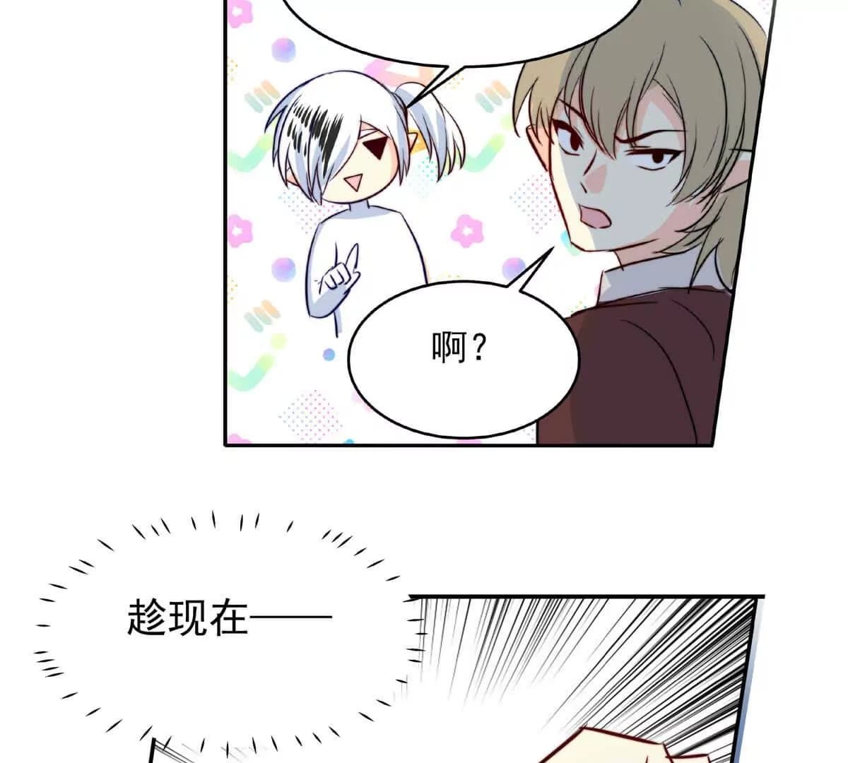 漫画页96