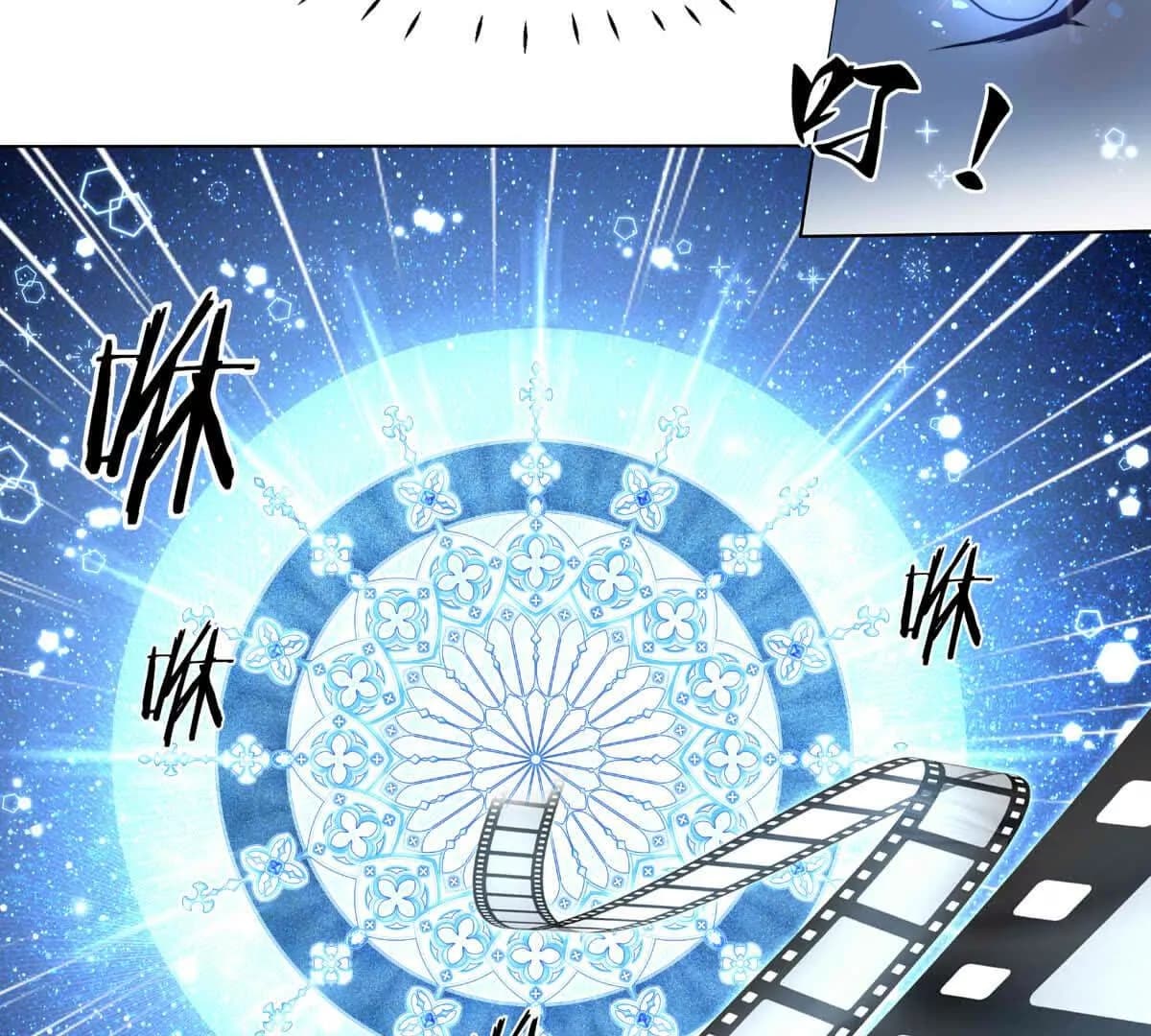 漫画页98