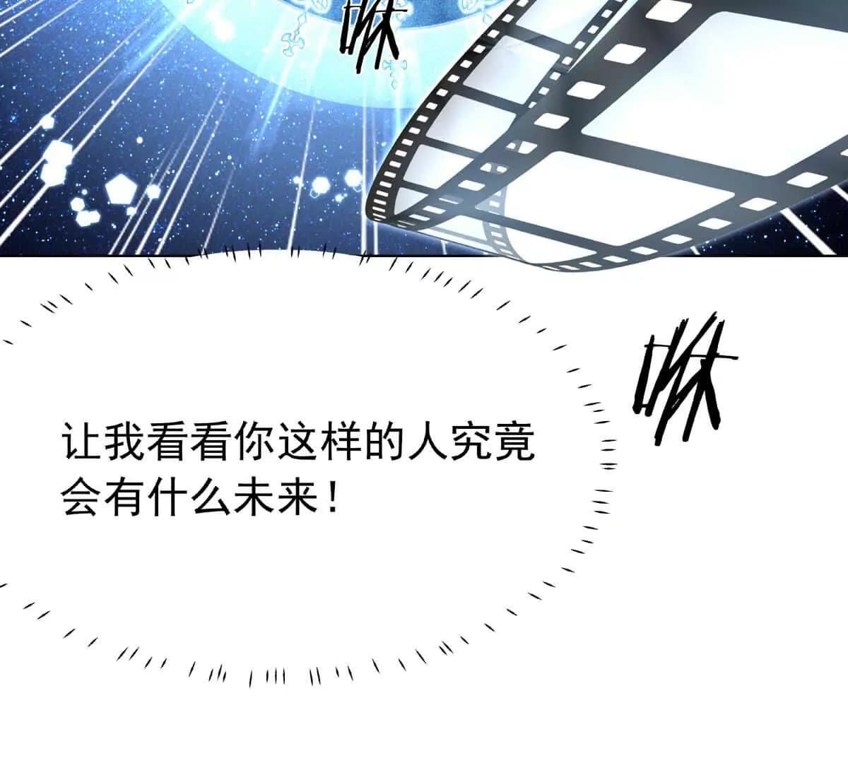 漫画页99