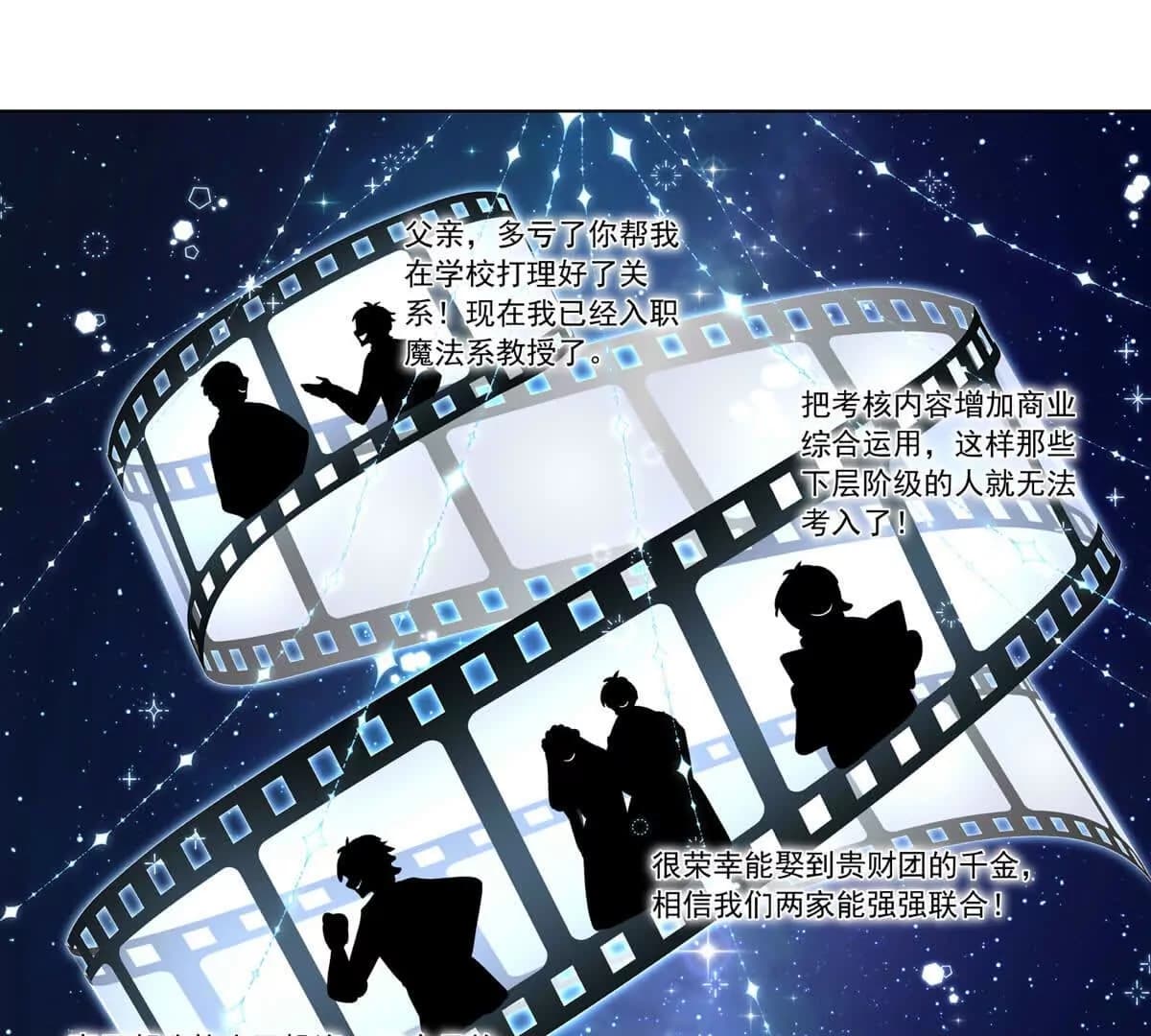 漫画页100