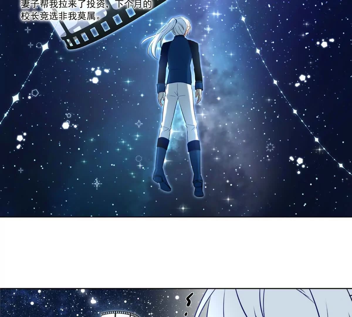 漫画页101