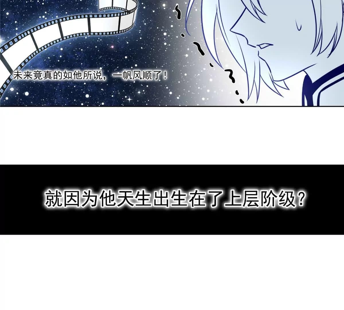 漫画页102