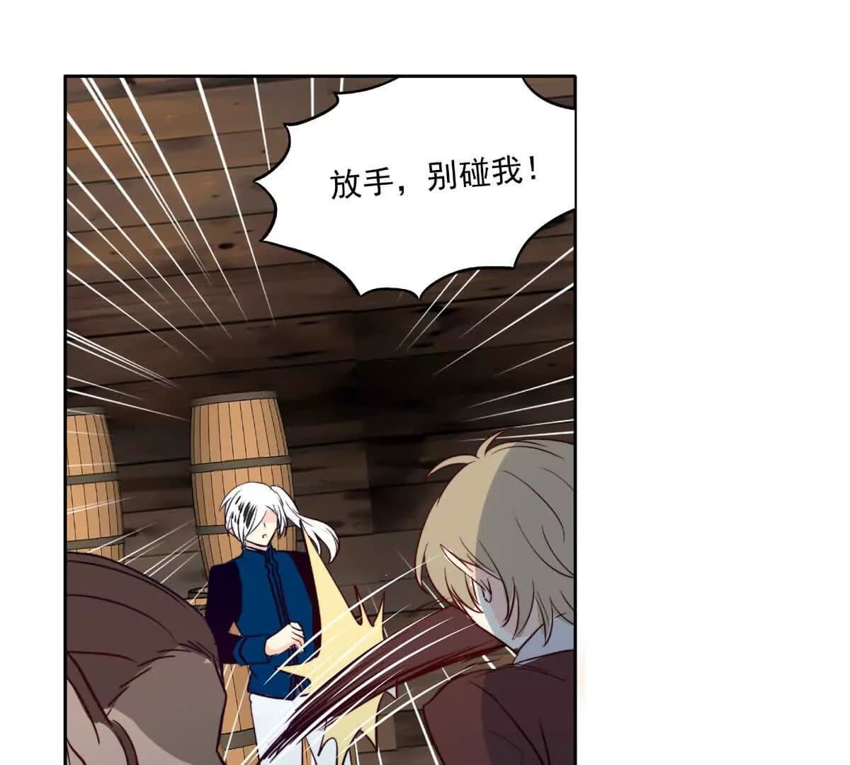漫画页103