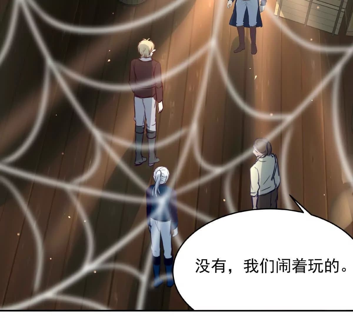 漫画页105