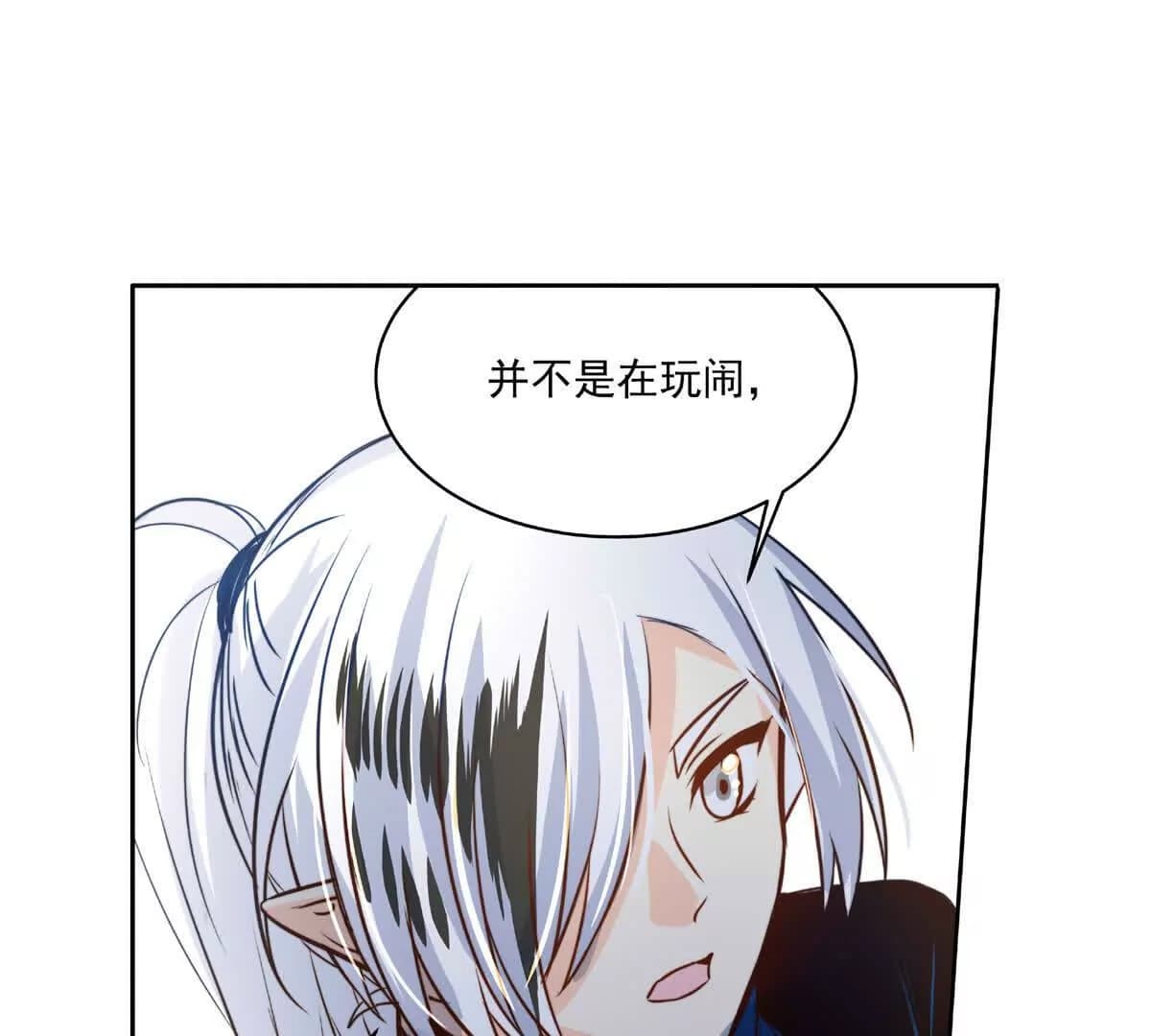 漫画页106