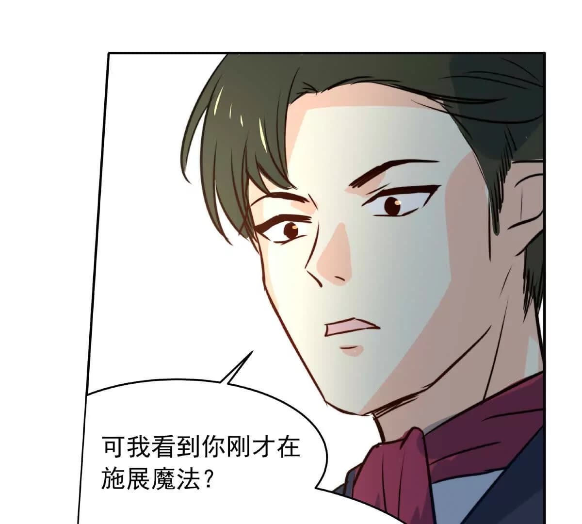 漫画页107