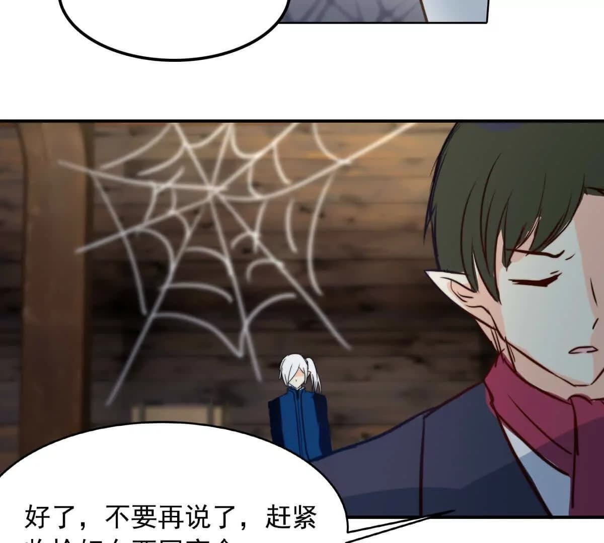 漫画页109