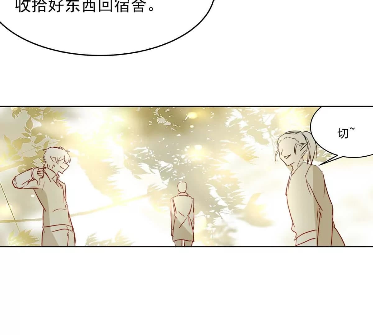 漫画页110