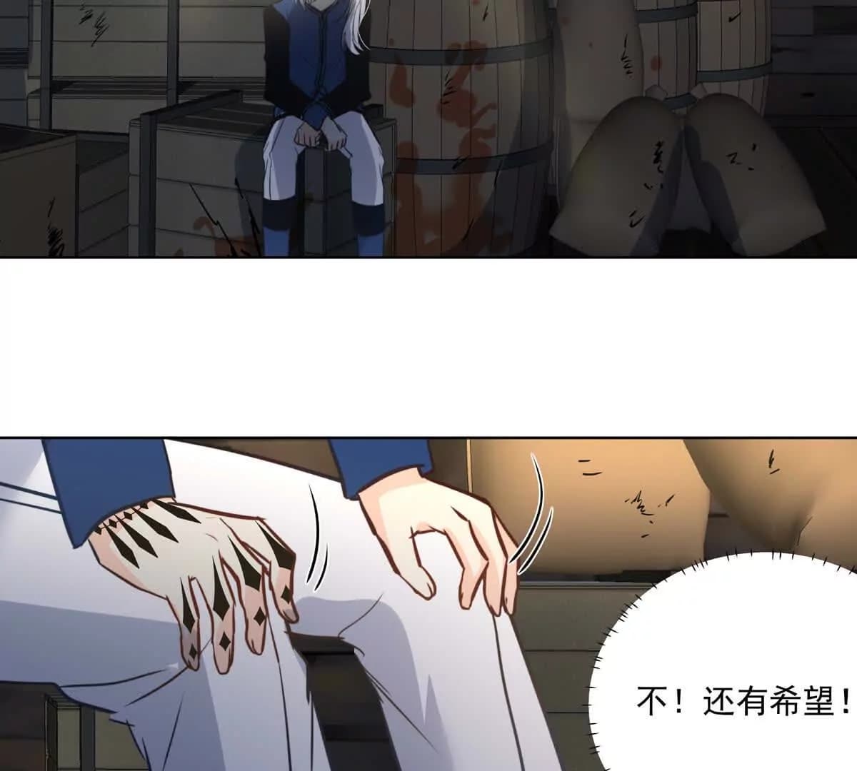 漫画页112