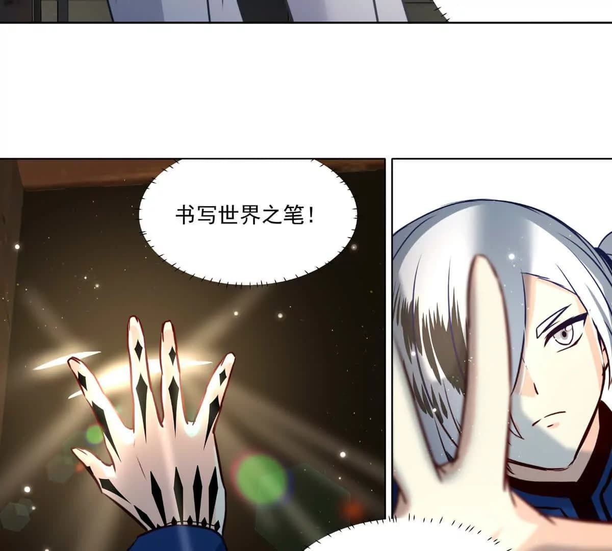 漫画页113