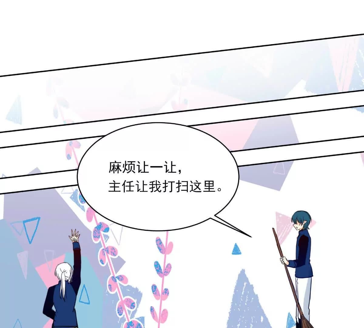 漫画页114
