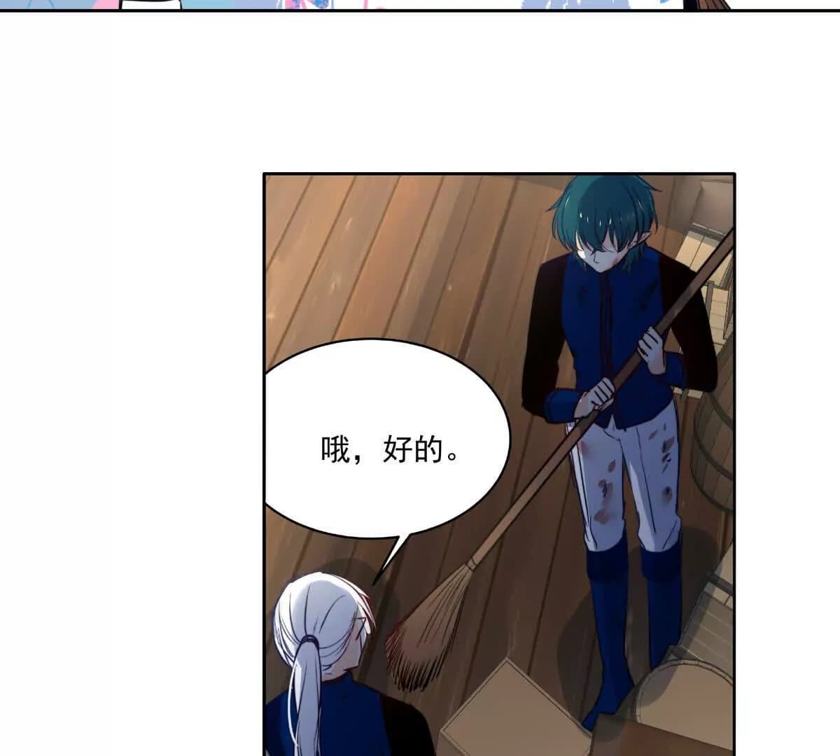 漫画页115