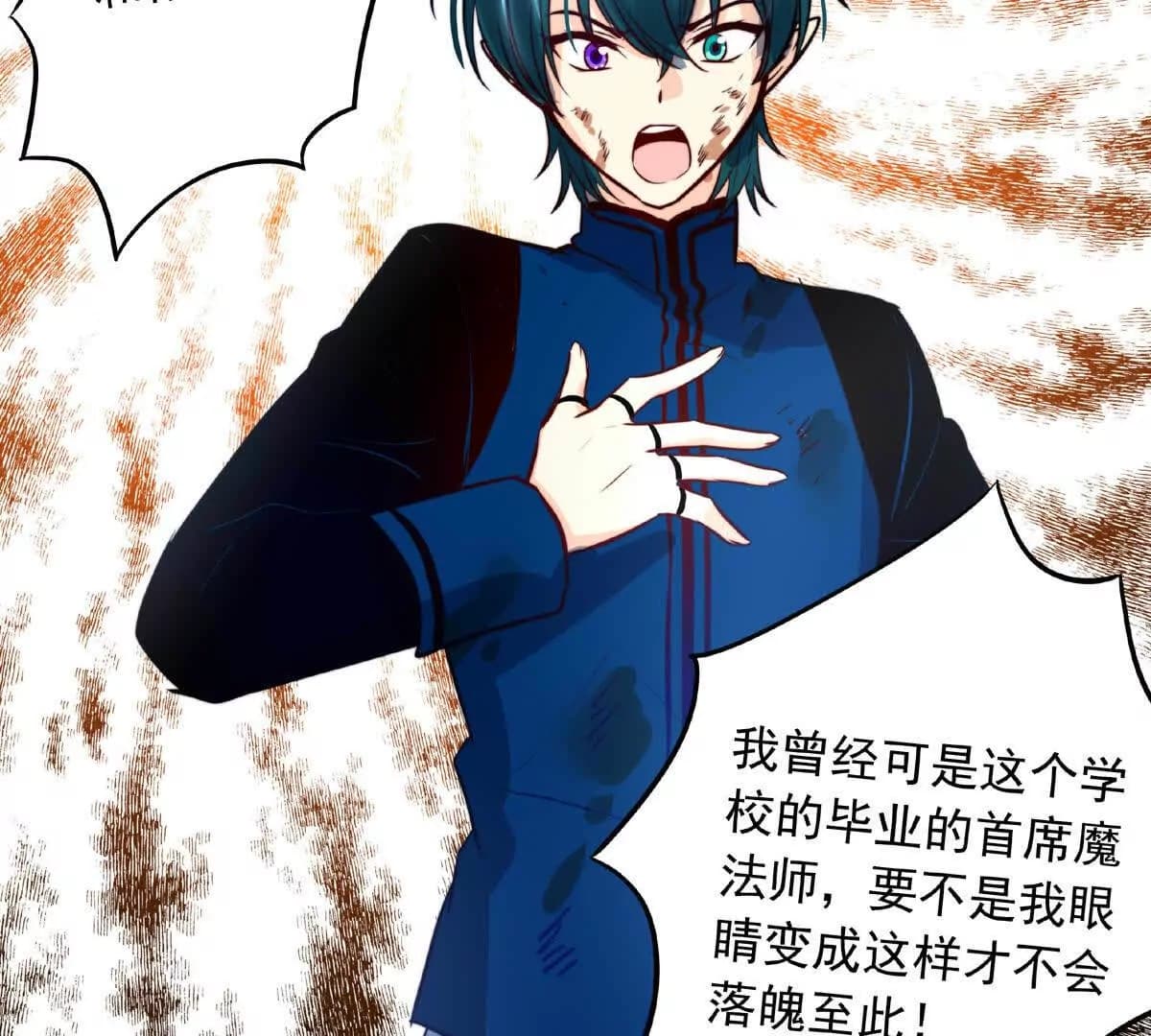 漫画页120