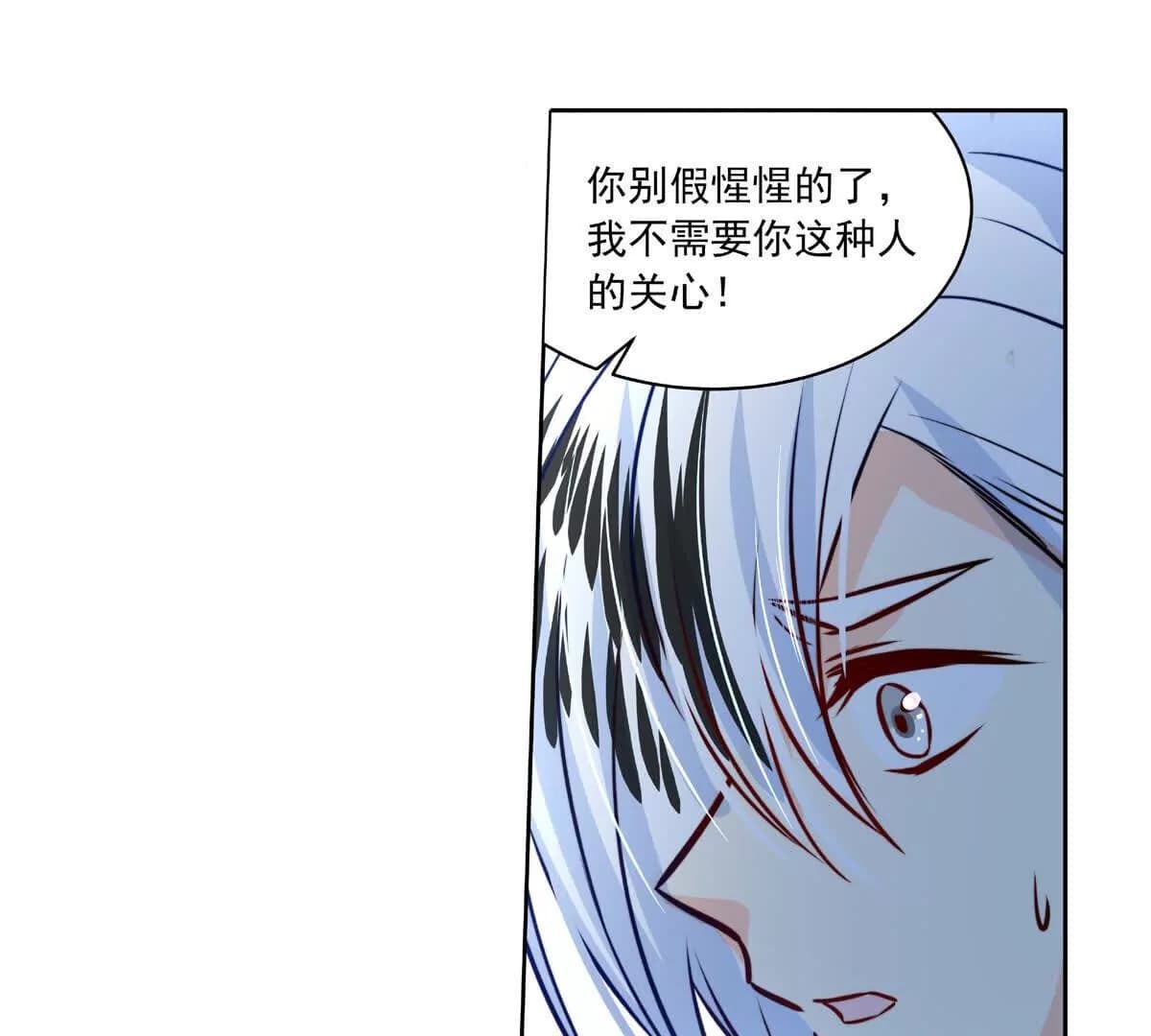 漫画页121