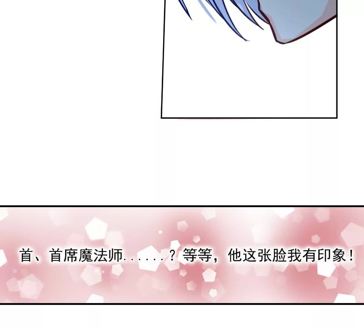 漫画页122