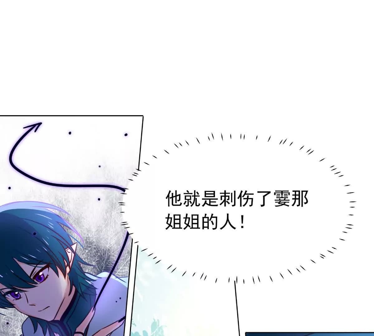 漫画页124