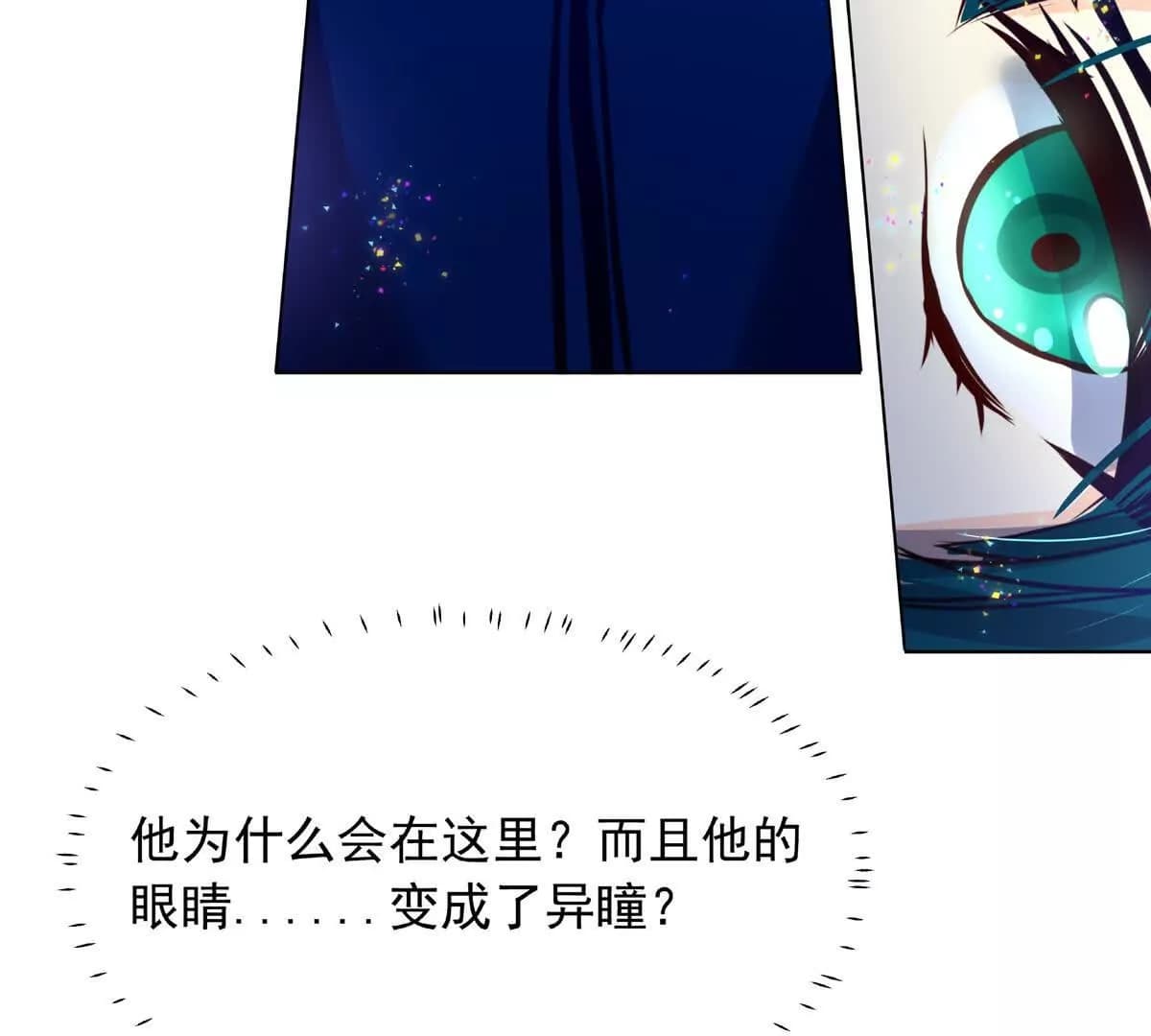 漫画页126