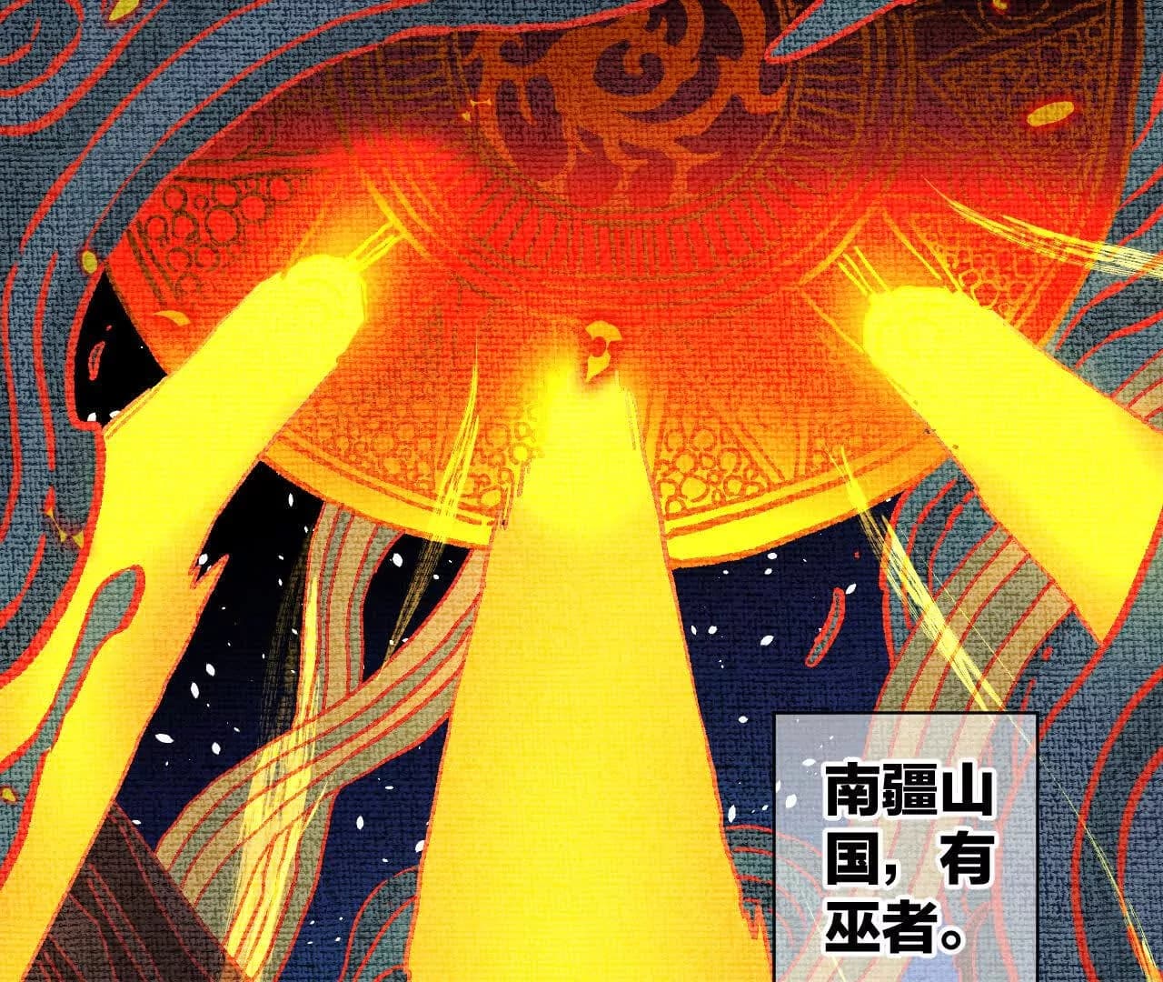 漫画页1