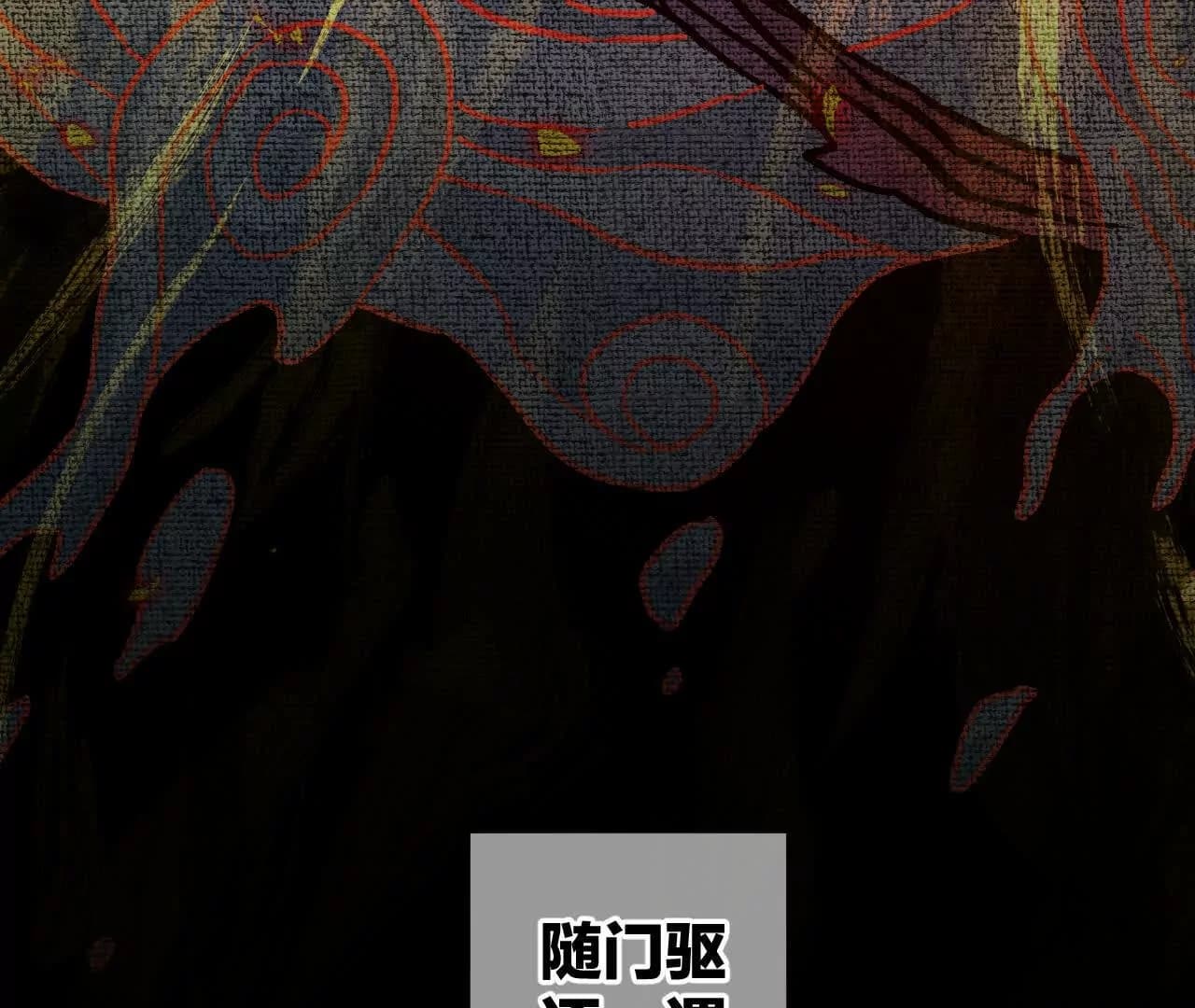 漫画页5