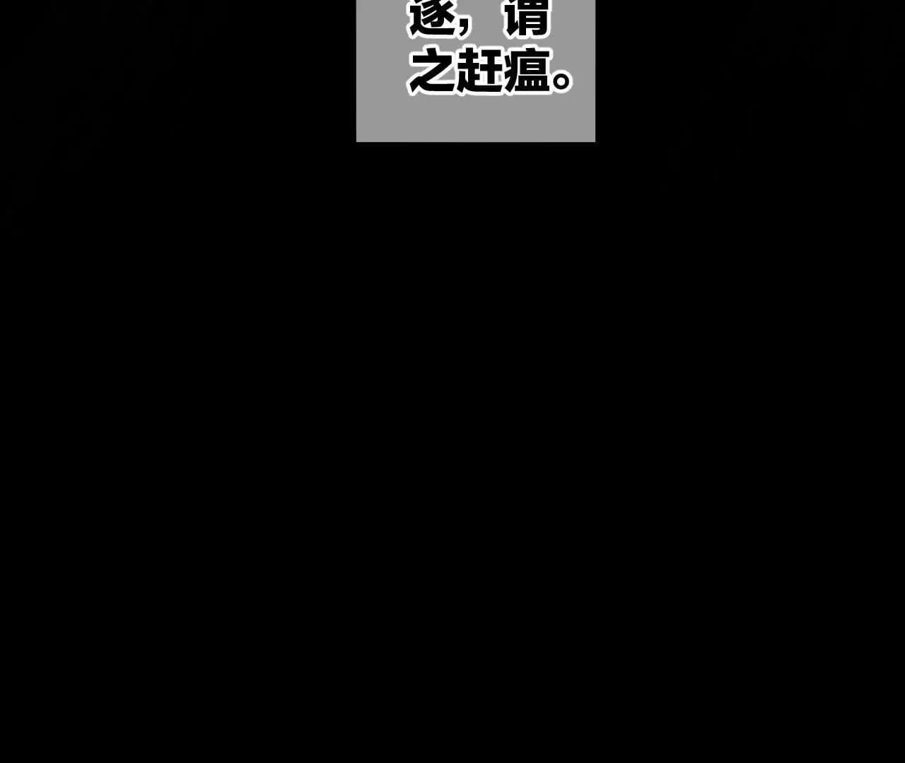 漫画页6