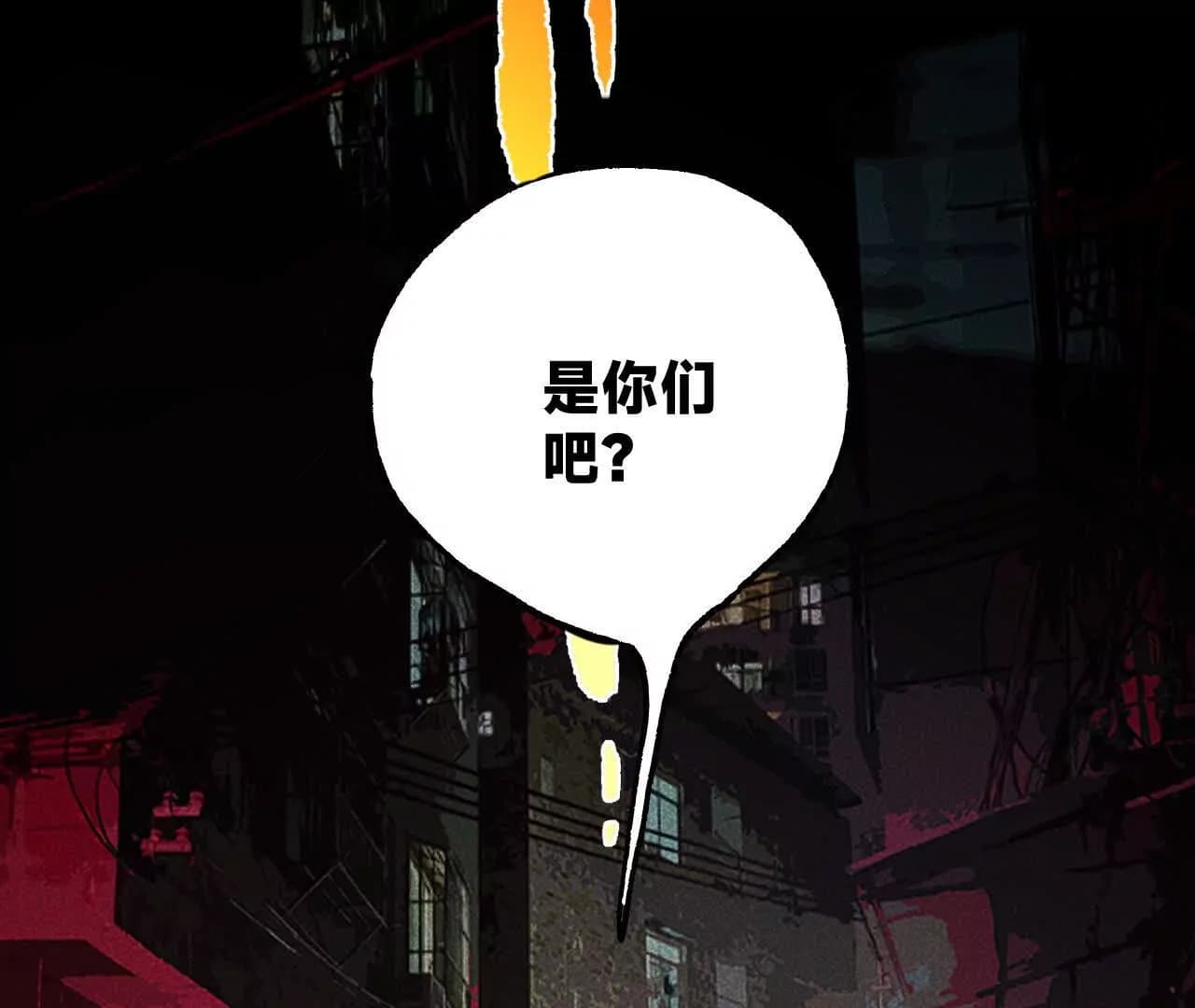 漫画页10