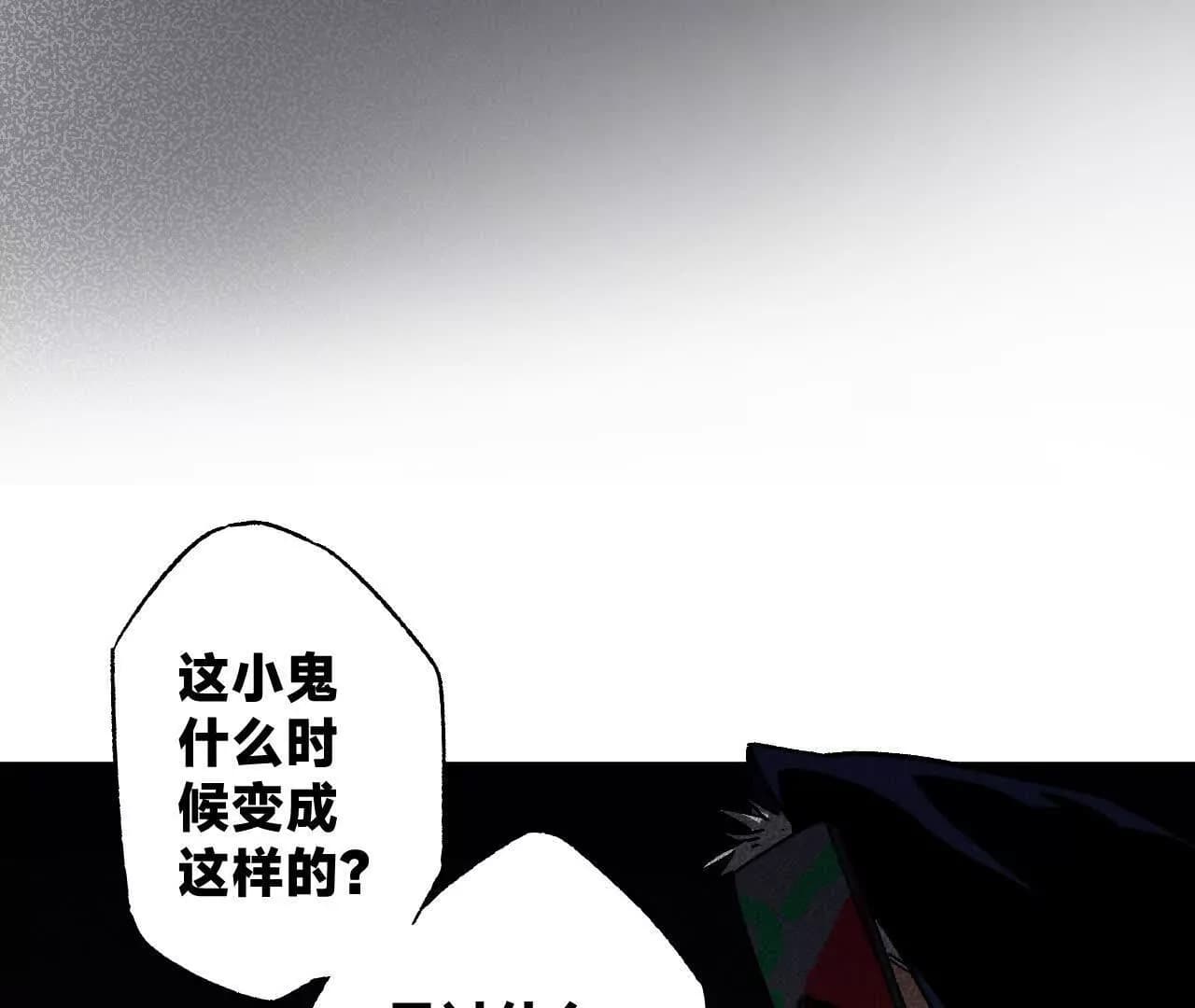 漫画页29