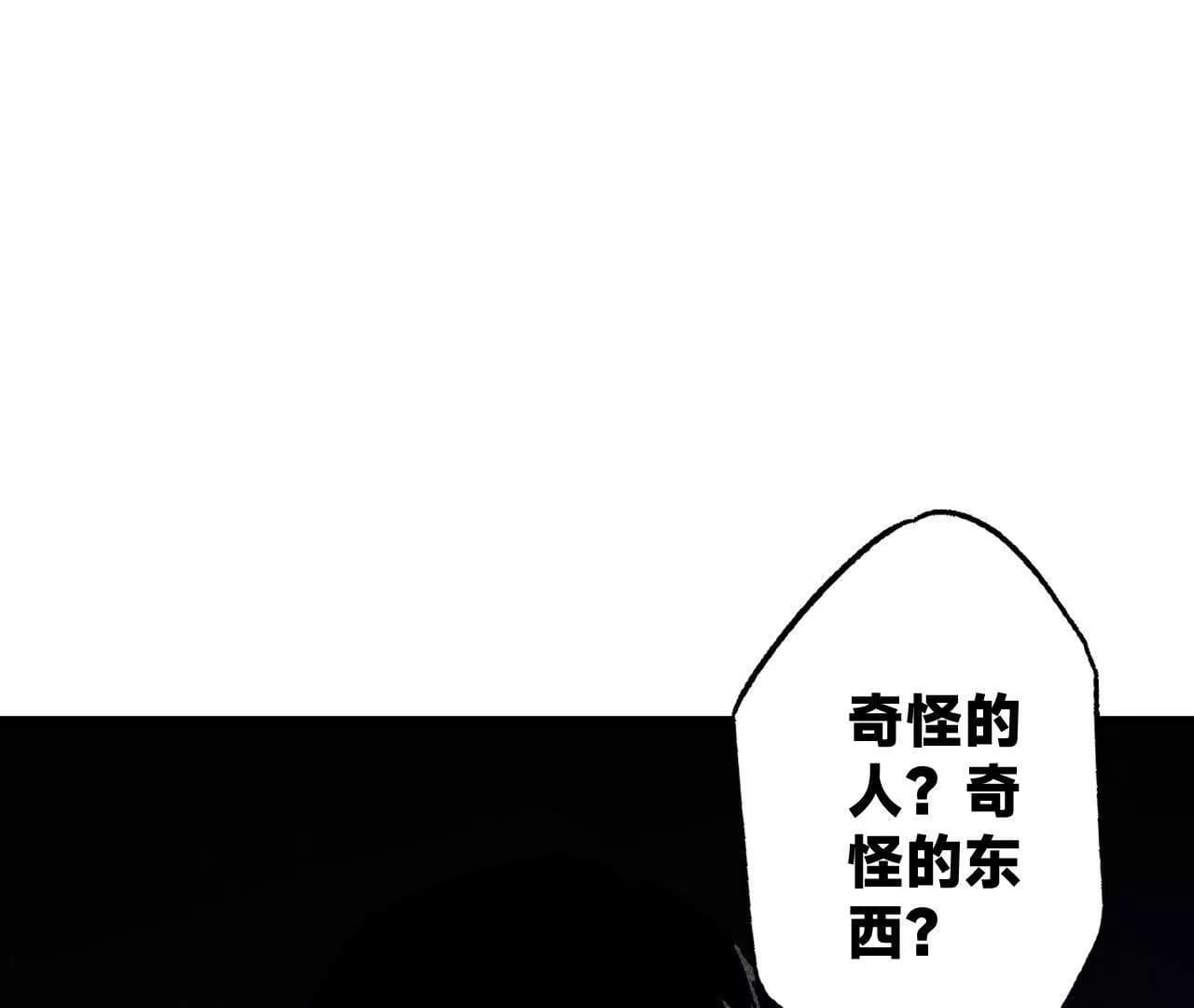 漫画页31