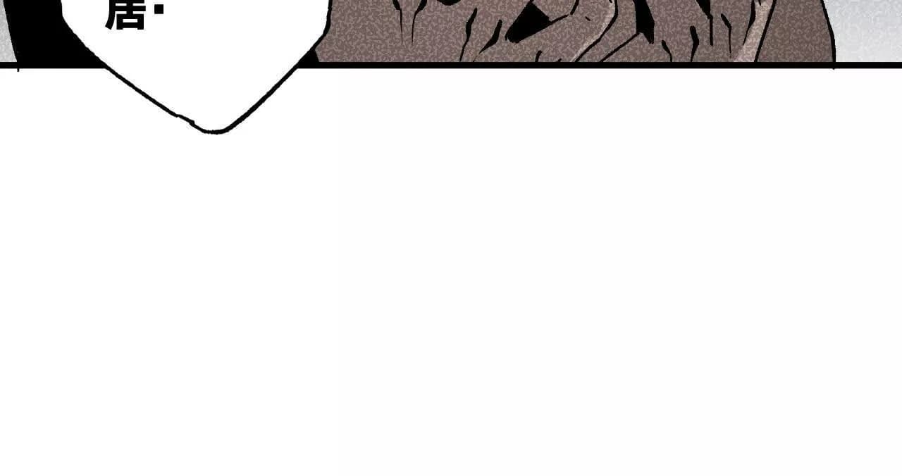 漫画页33
