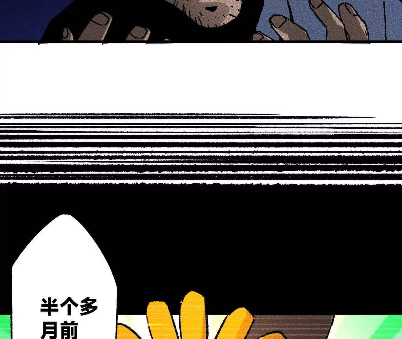 漫画页35