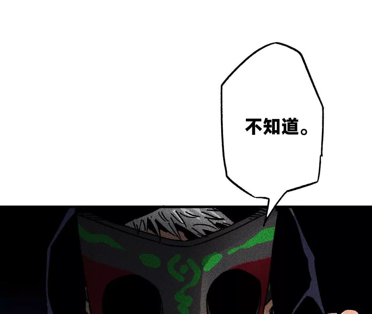 漫画页41