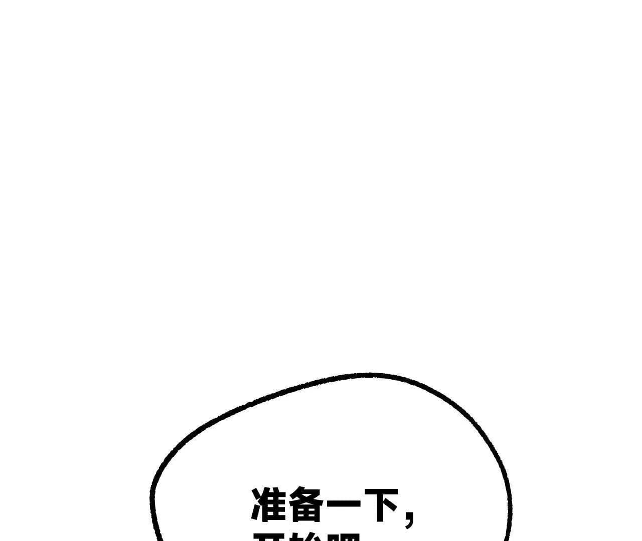 漫画页43