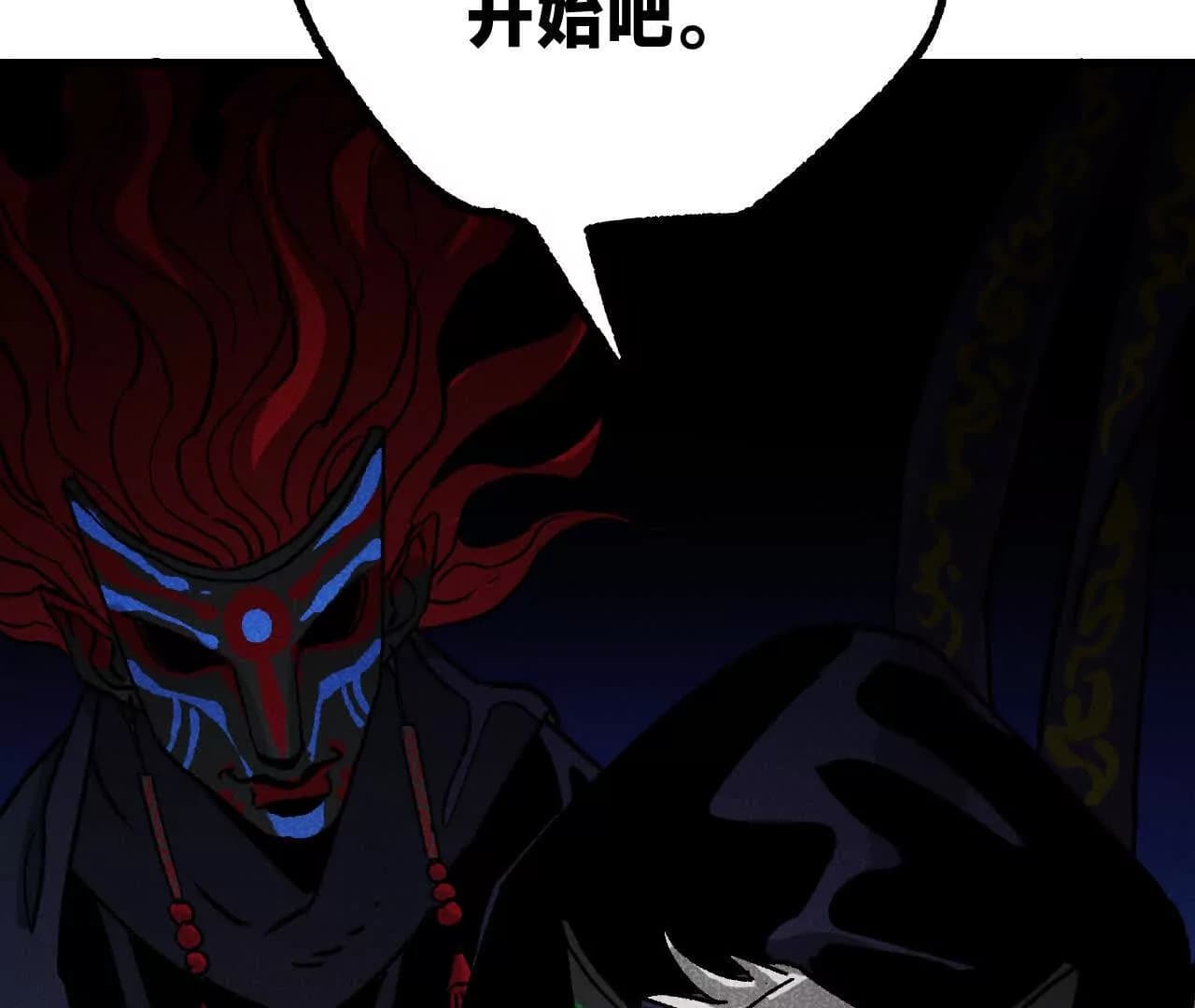 漫画页44