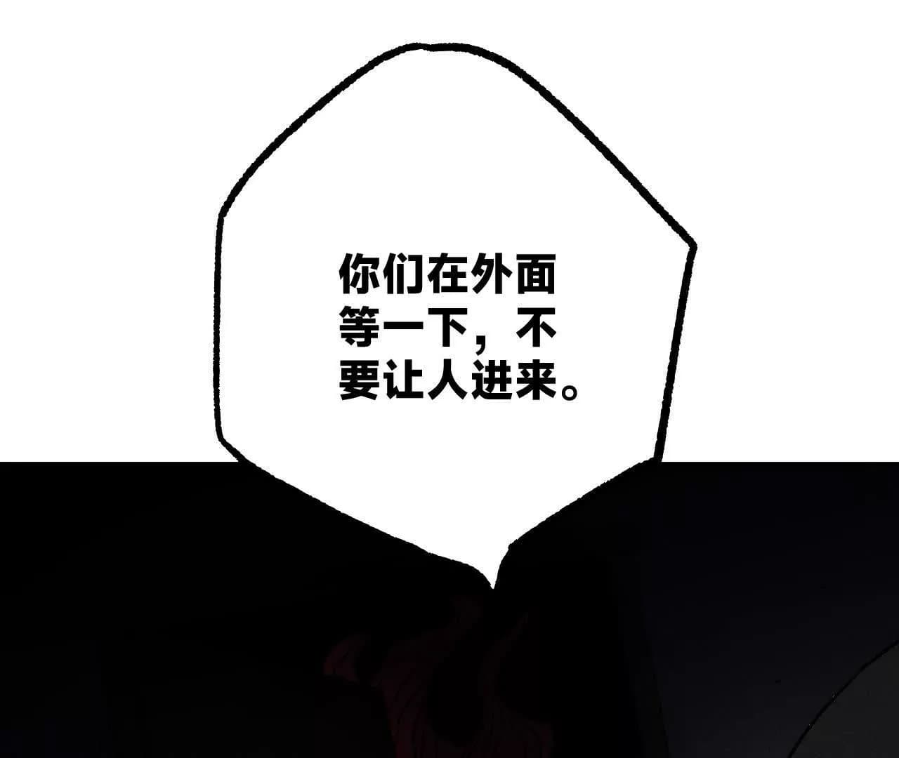 漫画页46