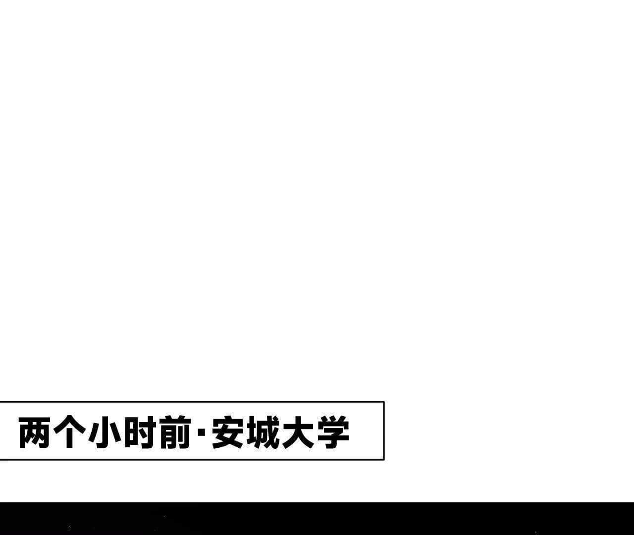 漫画页53