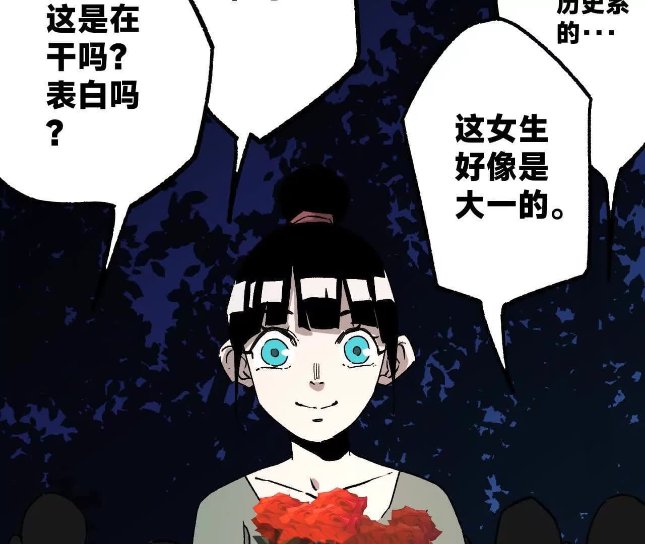 漫画页57
