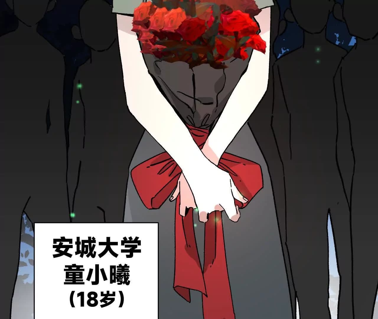 漫画页58