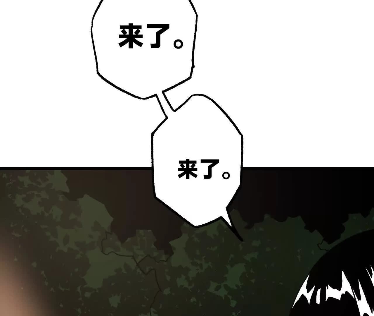 漫画页61